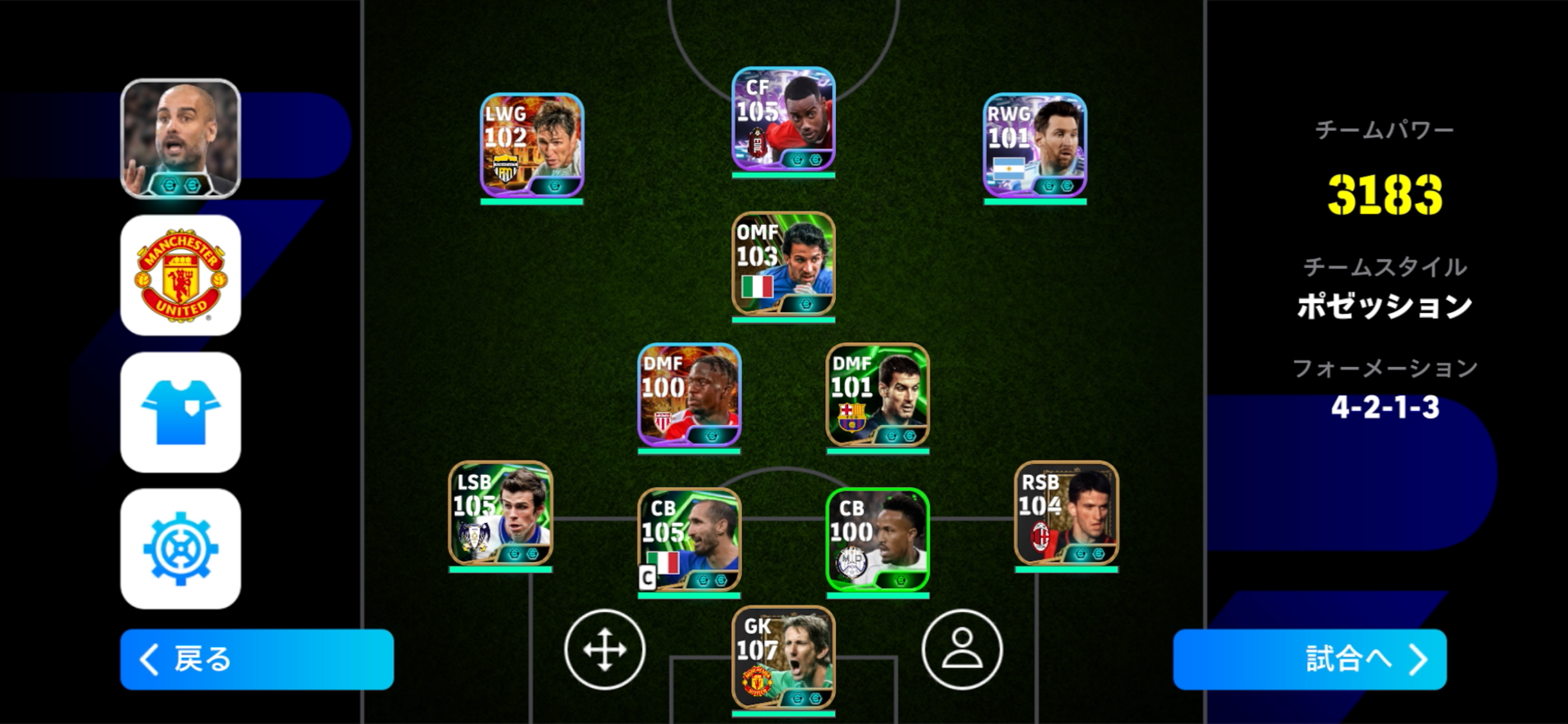 八尾ユナイテッド vs ボーンマス